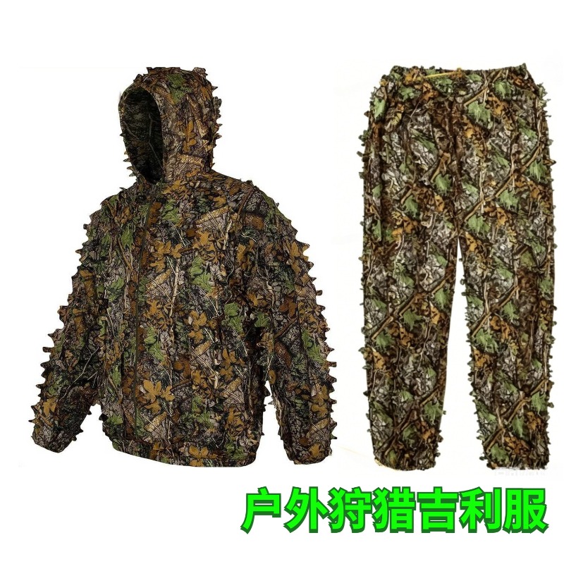 3D  Leafy Bionic Camouflage Hu – Hunting Outdoor Watch recenzja i cena