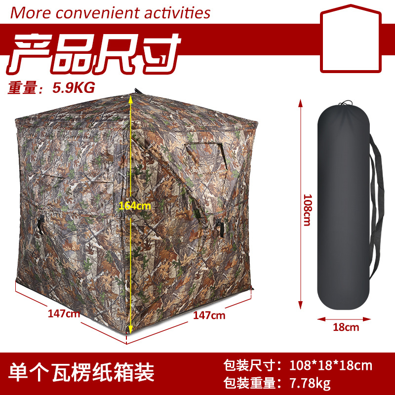 Outdoor 2-3 Person Automatic C – Hunting & Outdoor Supplies Photos recenzja i cena