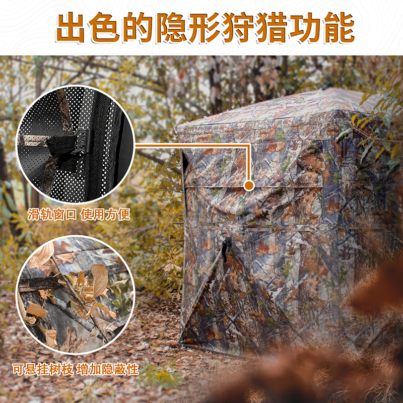 Outdoor 2-3 Person Automatic C – Hunting & Outdoor Supplies Photos recenzja i cena